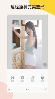P图修图手机软件app截图