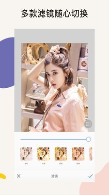 P图修图手机软件app截图
