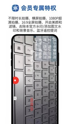 题词拍摄 最新版手机软件app截图