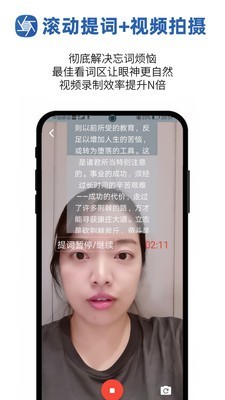 题词拍摄 最新版手机软件app截图