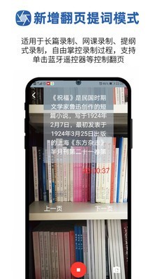 题词拍摄 最新版手机软件app截图