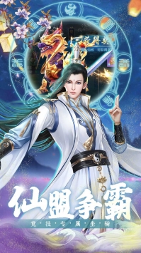 刀剑笑 果盘版手游app截图