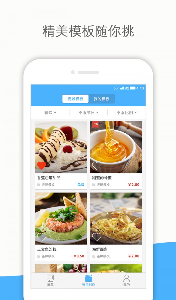 小百合秀秀 最新版手机软件app截图