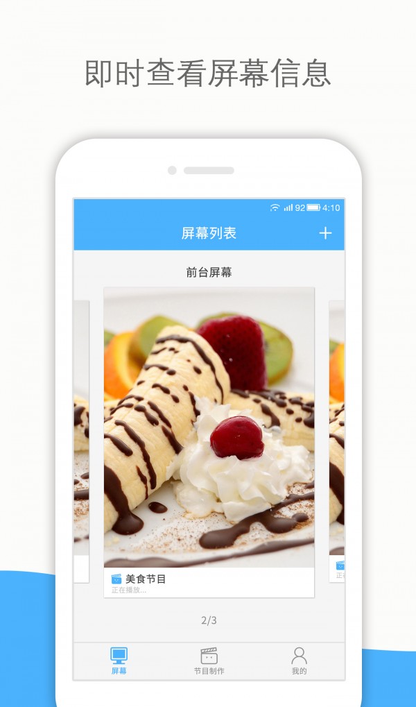 小百合秀秀 最新版手机软件app截图
