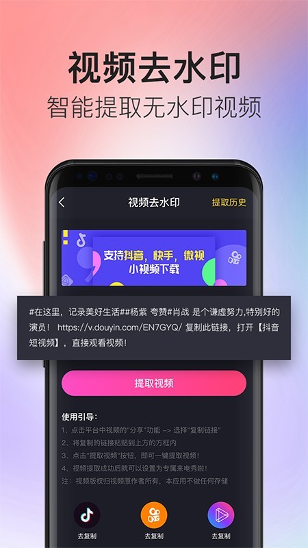 多彩来电手机软件app截图