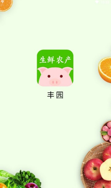 丰园手机软件app截图