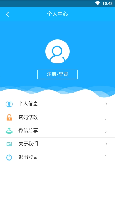 四川农保手机软件app截图