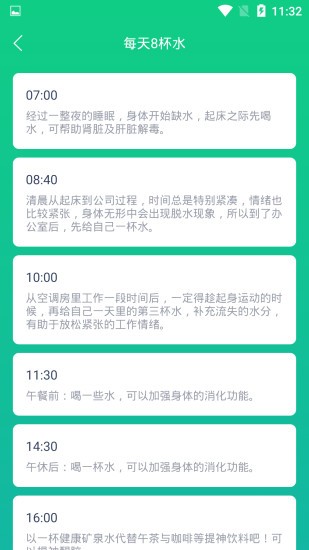 溜溜计步器手机软件app截图
