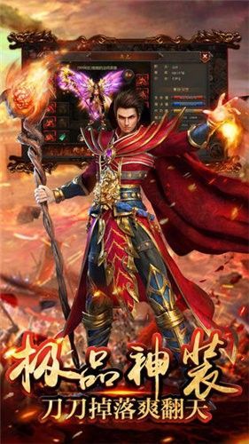 跃龙神途手游app截图