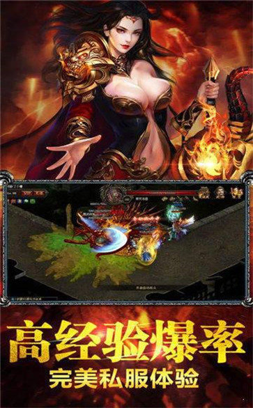 跃龙神途手游app截图
