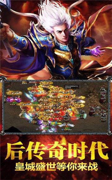 跃龙神途手游app截图