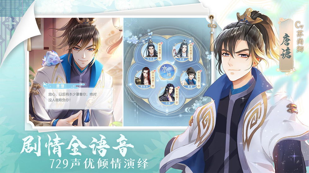 掌门太忙手游app截图