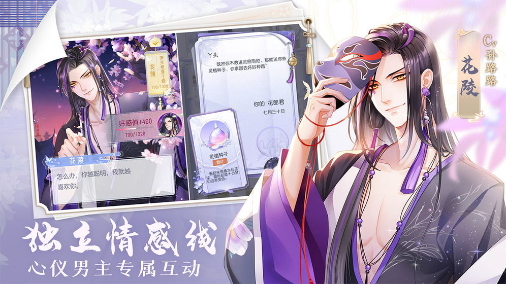 掌门太忙手游app截图