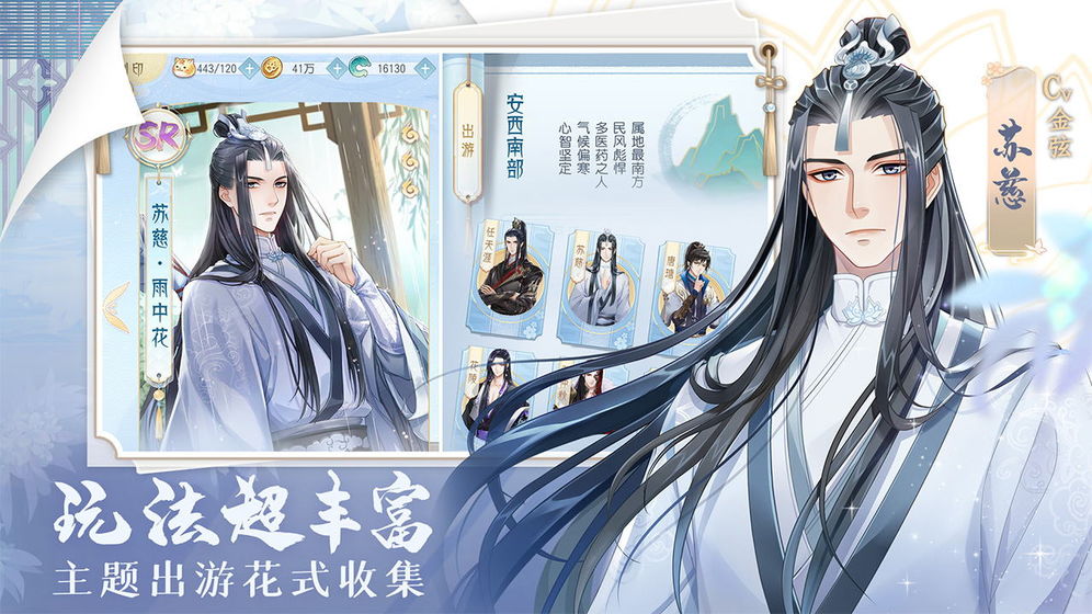 掌门太忙手游app截图