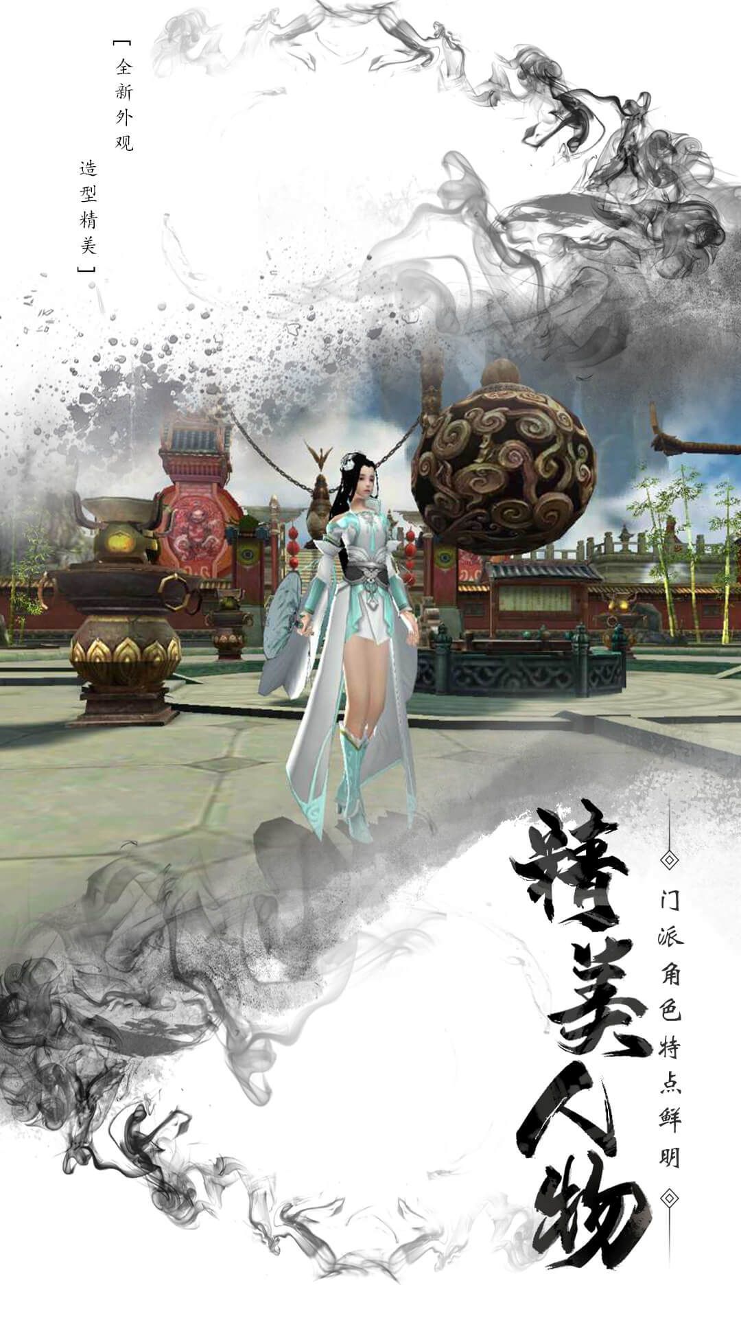 混元封仙传手游app截图