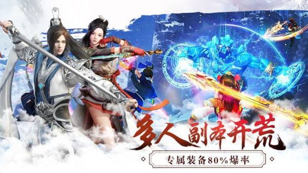 九天神帝手游app截图