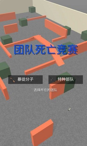 枪战王者吃鸡手游app截图