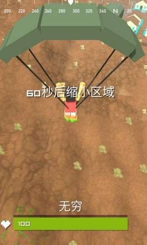 枪战王者吃鸡手游app截图