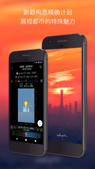 巧摄 中国版手机软件app截图