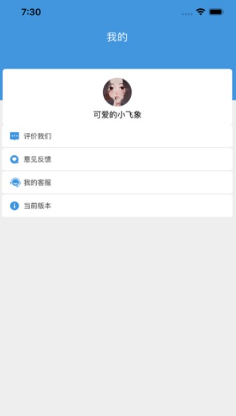 小阅读书手机软件app截图