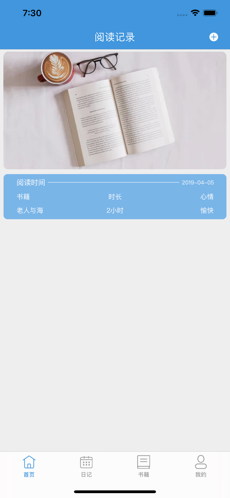 小阅读书手机软件app截图