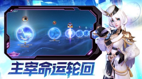 蜀山问情录手游app截图