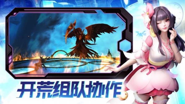 蜀山问情录手游app截图