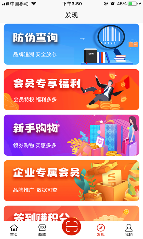 云鼎信手机软件app截图