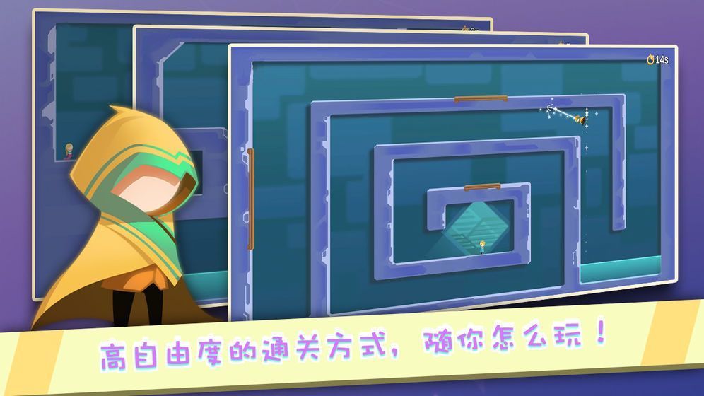 逃离异次元手游app截图
