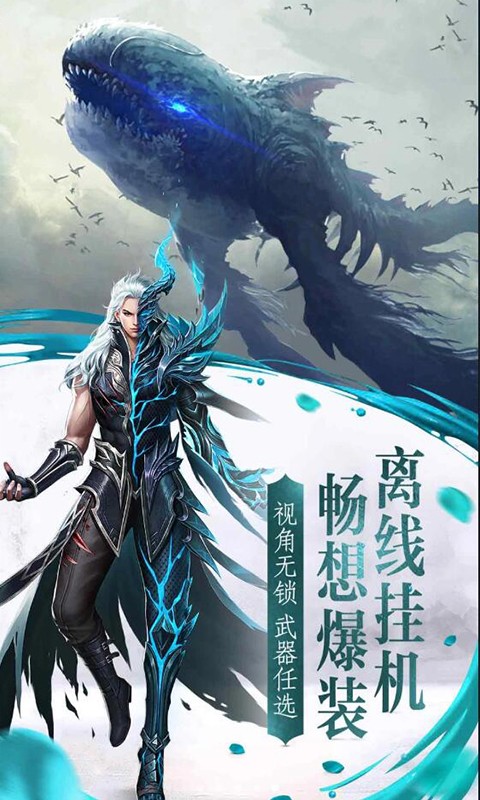 幻舞玲珑手游app截图