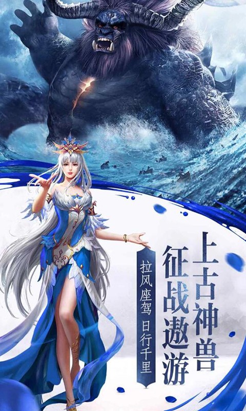 幻舞玲珑手游app截图