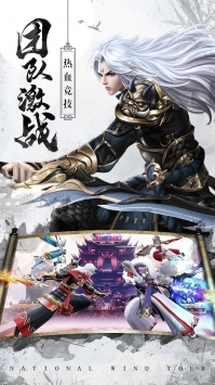 刀剑情缘 果盘版手游app截图