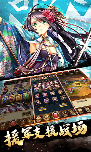 无双三国 变态版手游app截图