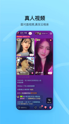对缘交友云相亲 免费版手机软件app截图
