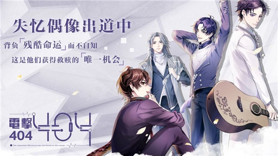 繁星之约手游app截图