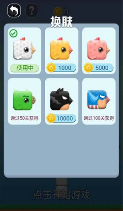 非常快跑手游app截图