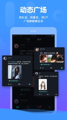 YOTOK视频开黑手机软件app截图