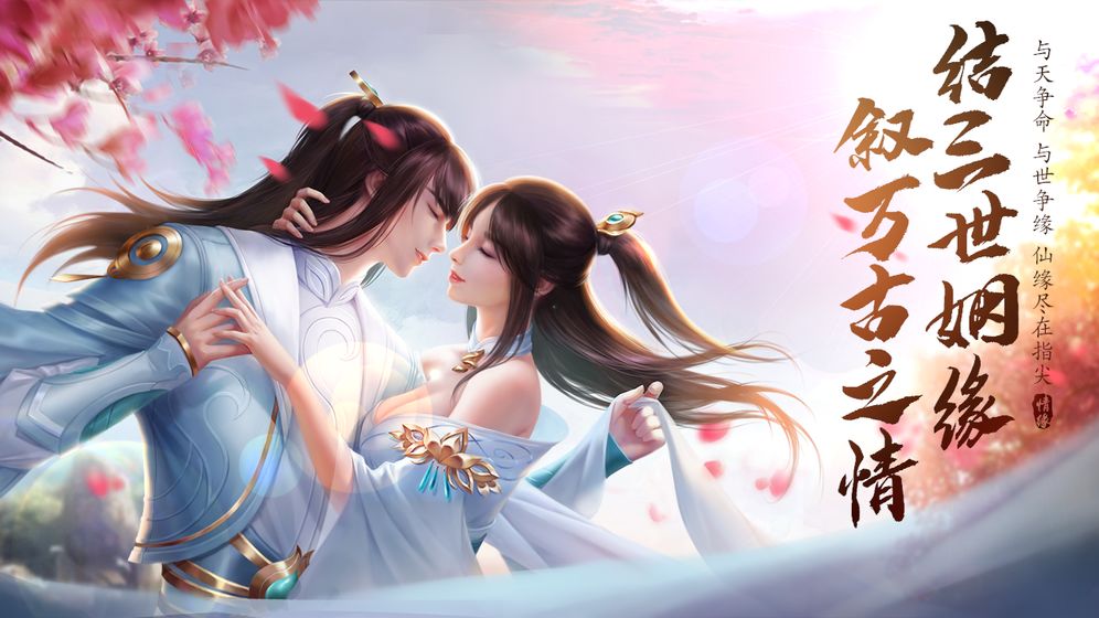 战灵决手游app截图