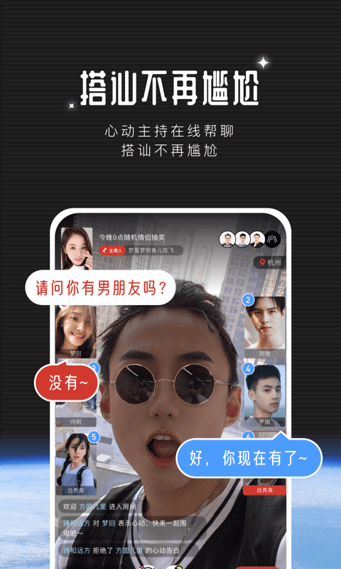 不单手机软件app截图