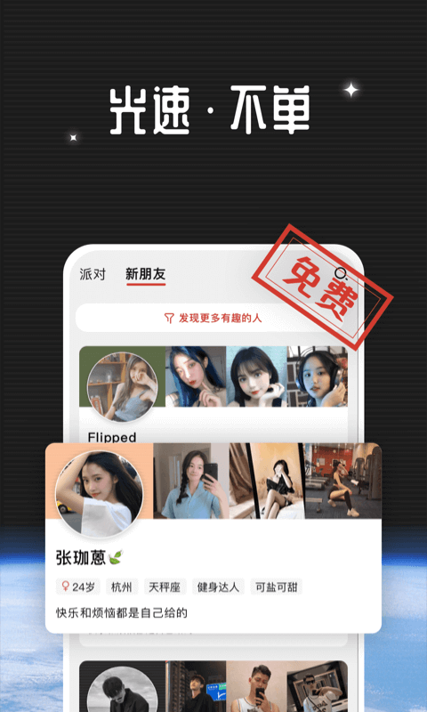 不单手机软件app截图