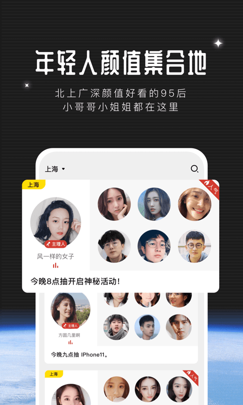 不单手机软件app截图