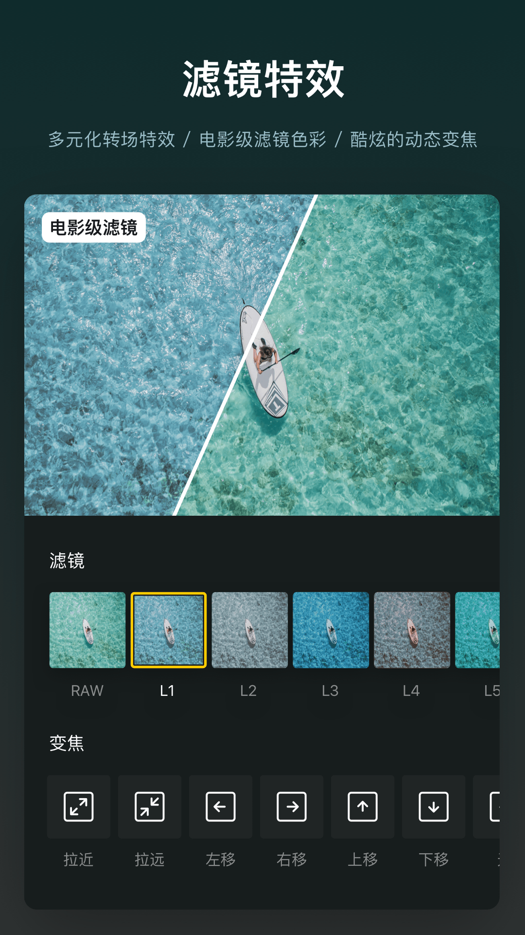 视迹簿手机软件app截图