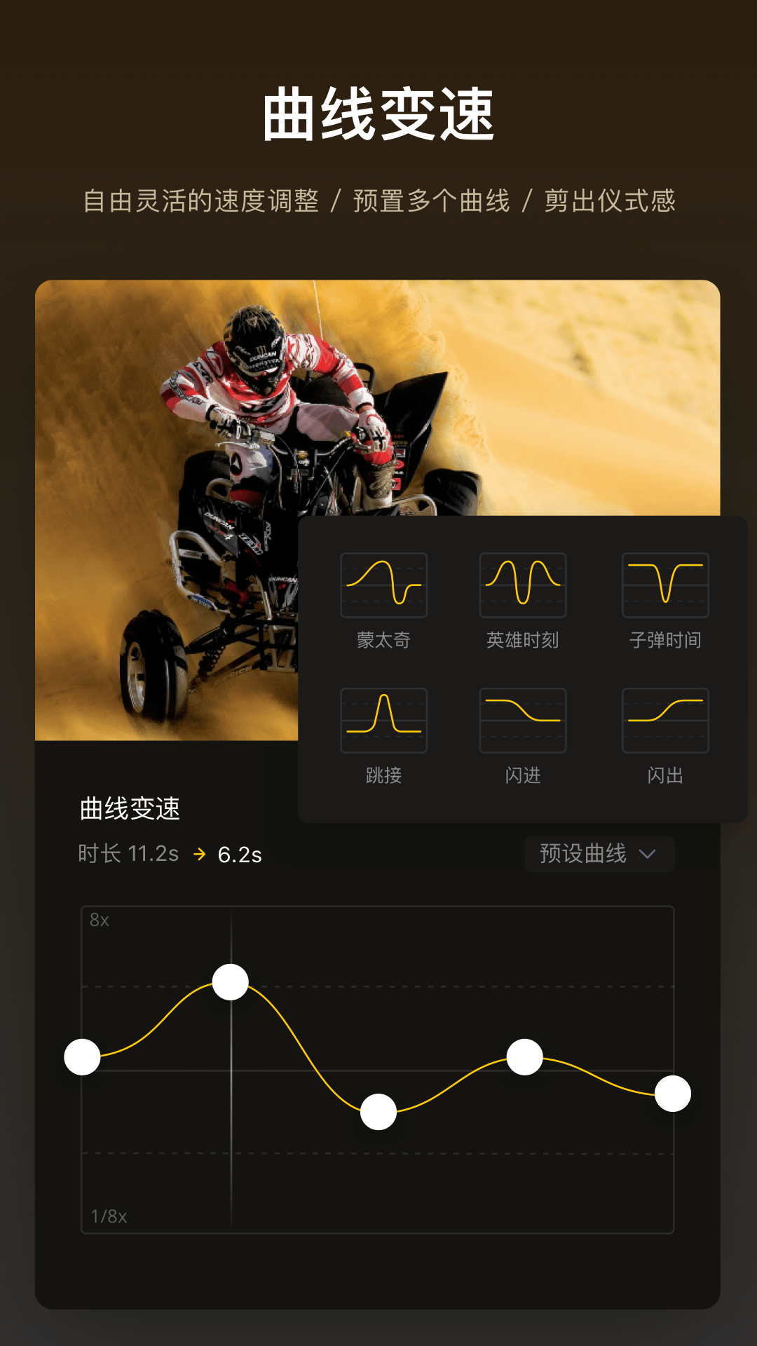 视迹簿手机软件app截图