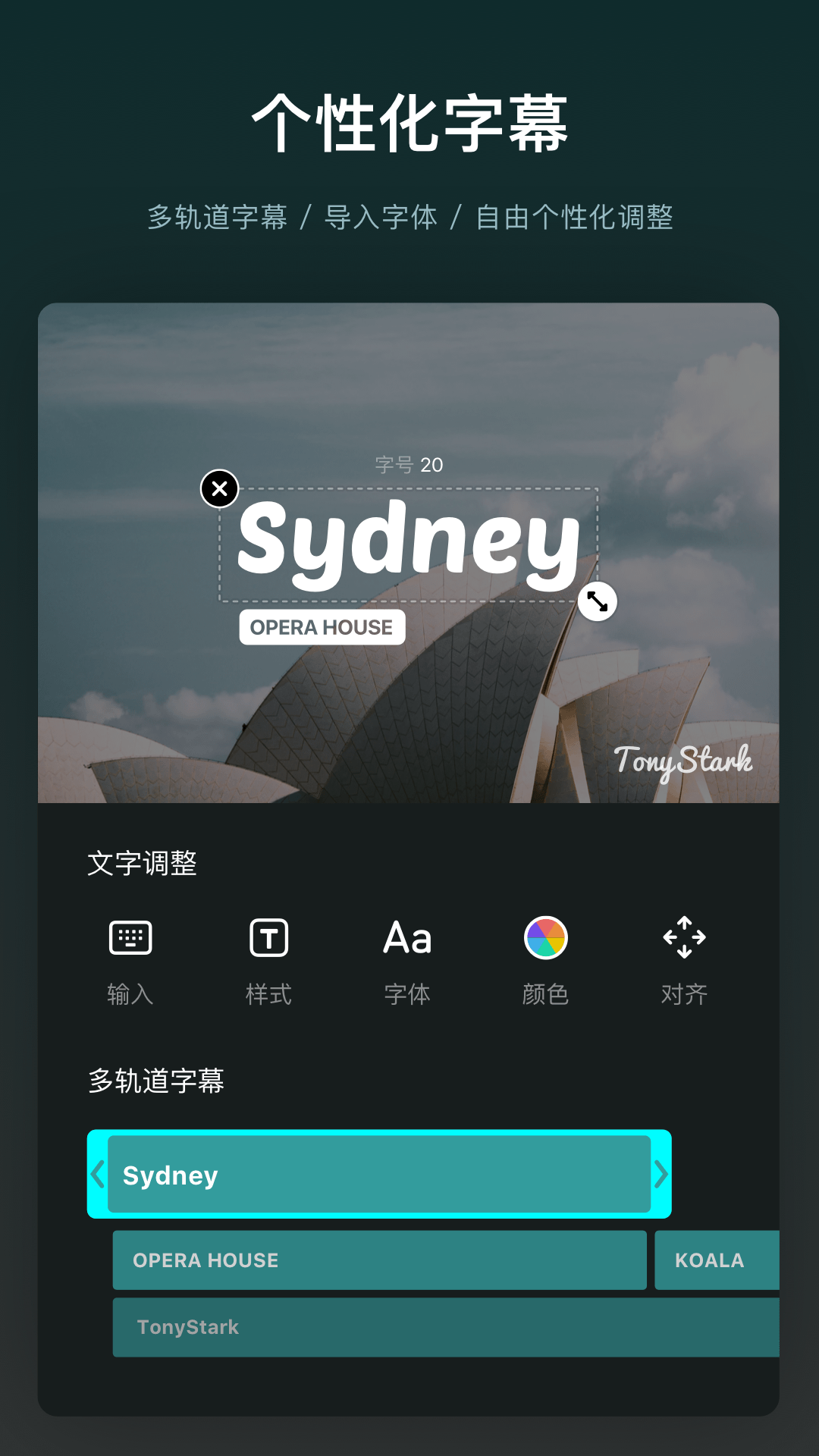 视迹簿手机软件app截图
