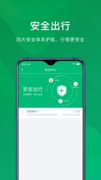 快来用车 最新版手机软件app截图