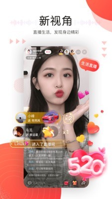 听见广播手机软件app截图