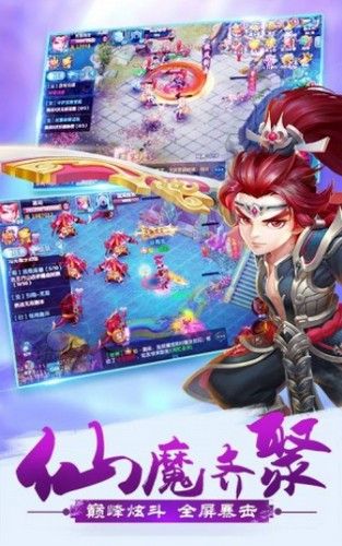 剑宗旁门手游app截图