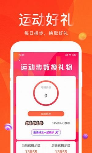 一淘券吧手机软件app截图