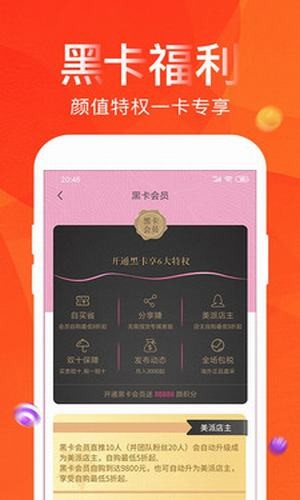 一淘券吧手机软件app截图