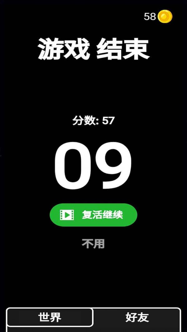 终极一枪手游app截图
